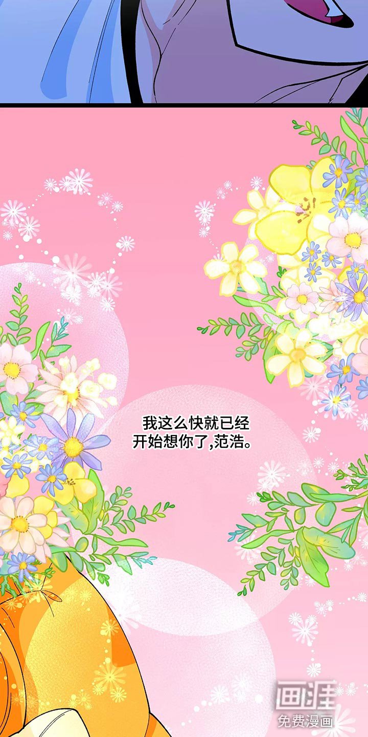第39章：相思病