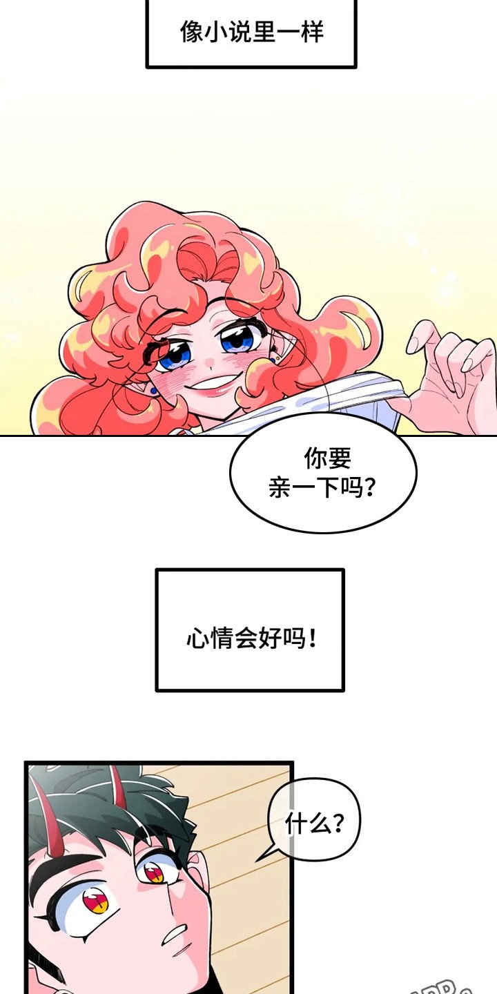 第4章：在梦里
