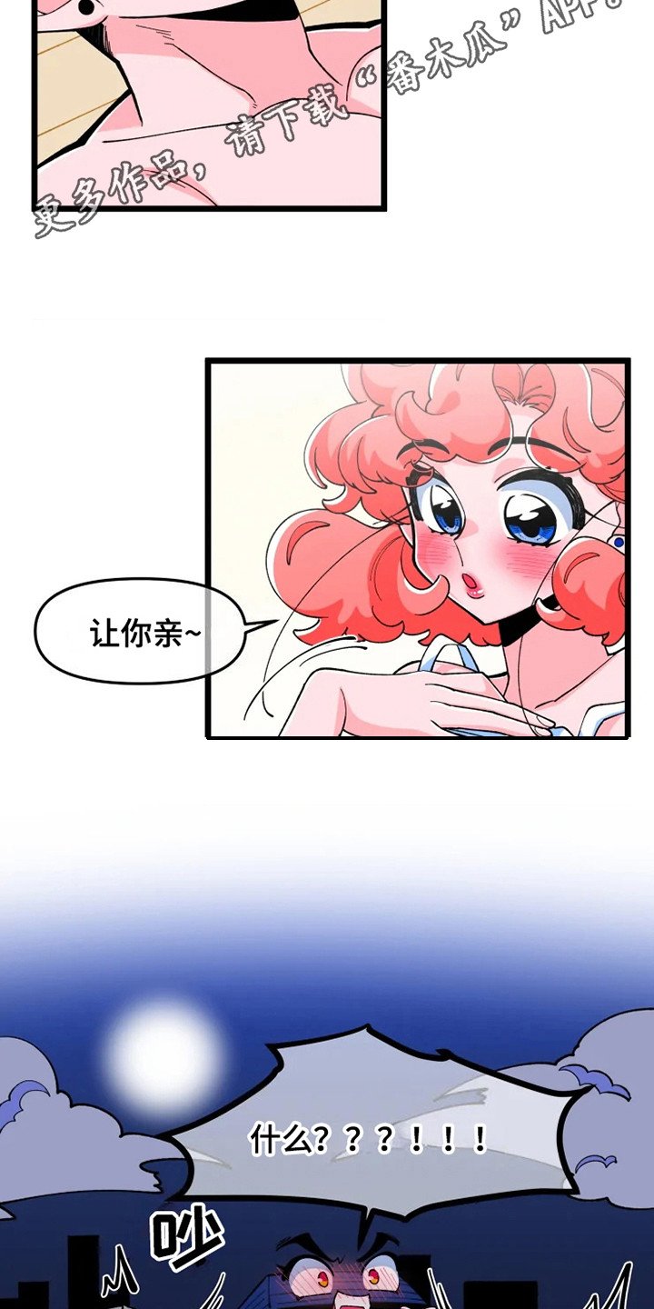 第4章：在梦里