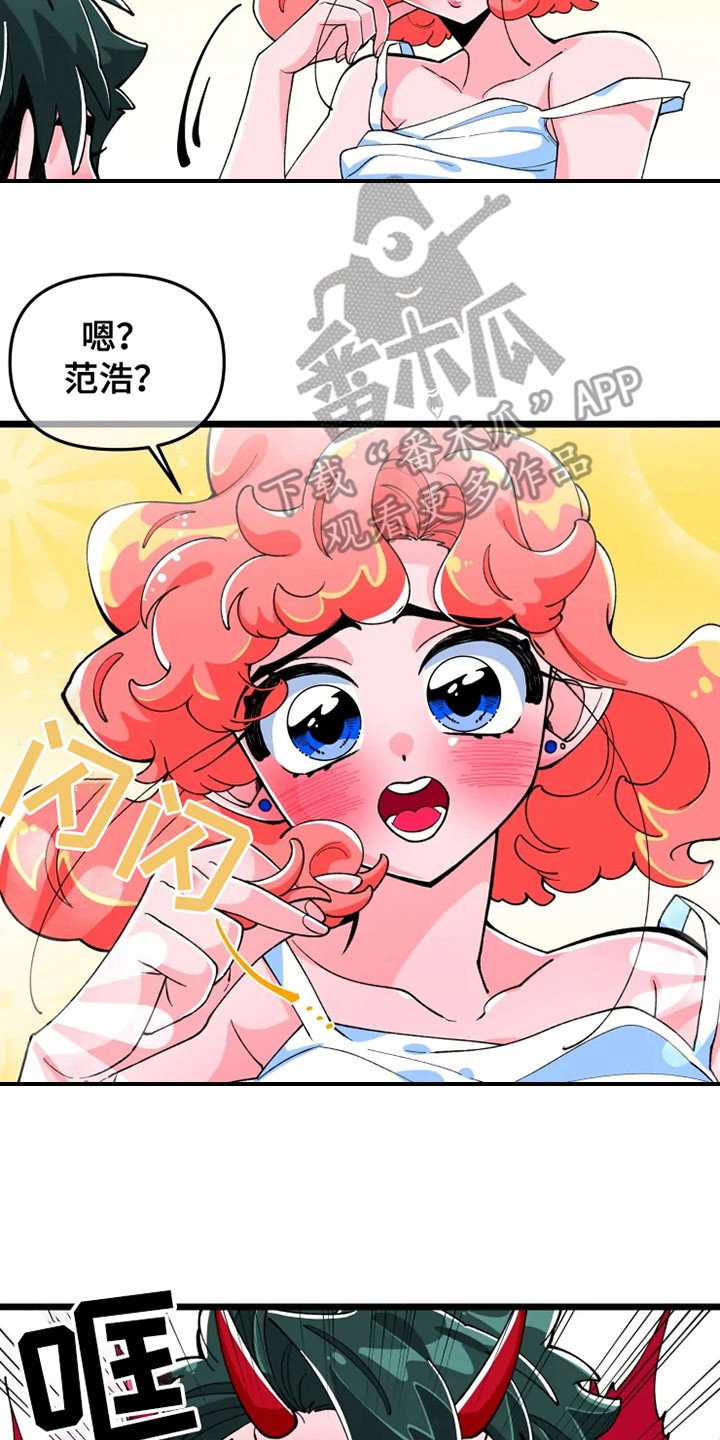 第4章：在梦里