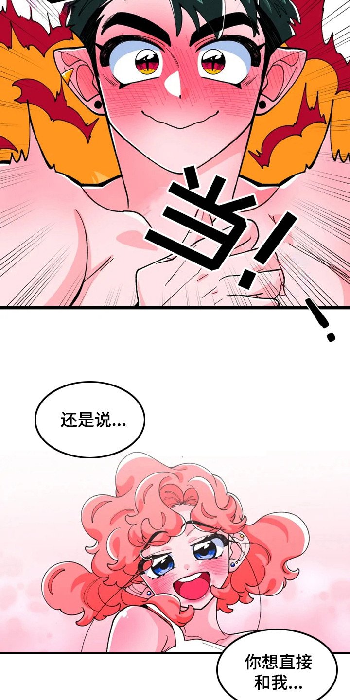 第4章：在梦里