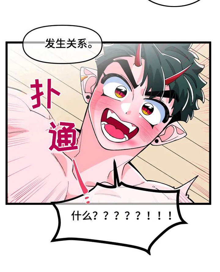 第4章：在梦里