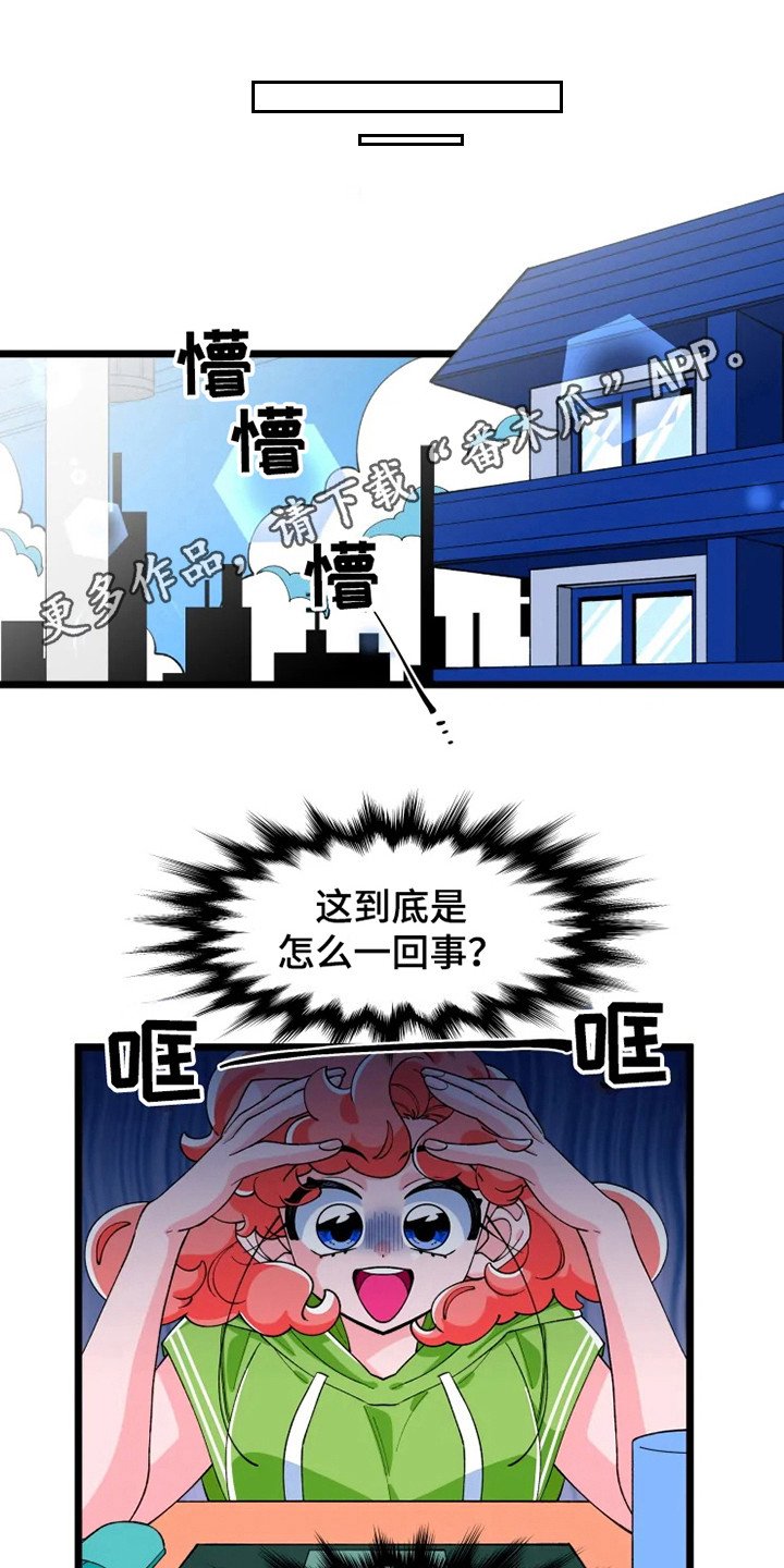第4章：在梦里