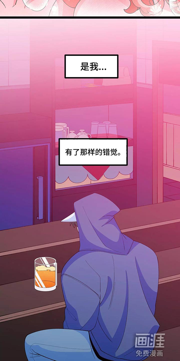 第40章：最后一次
