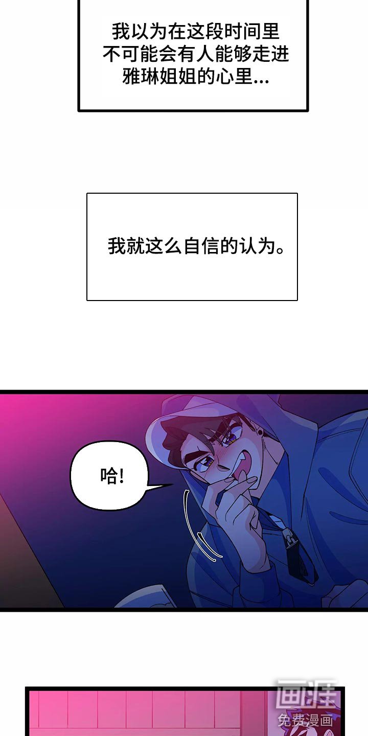 第40章：最后一次