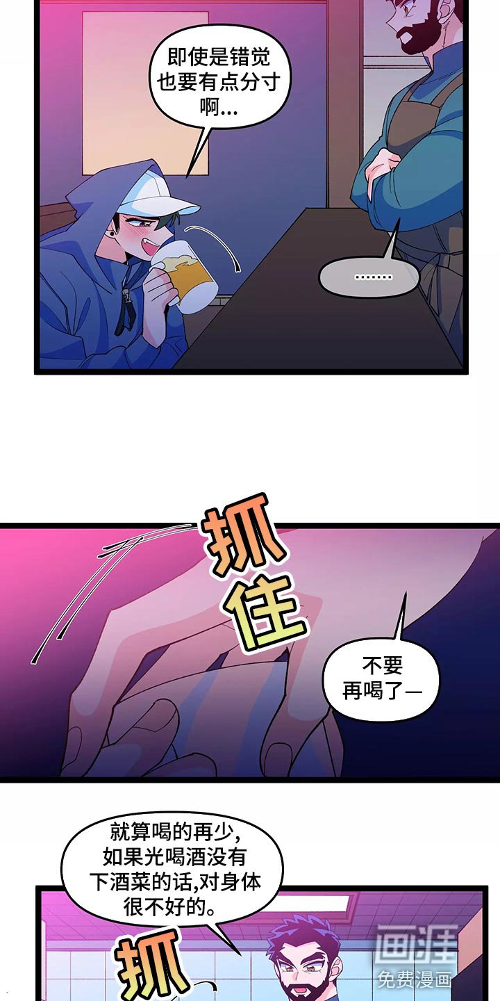 第40章：最后一次