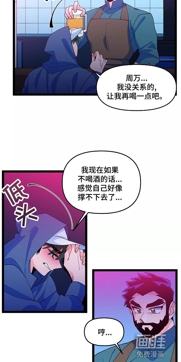 第40章：最后一次