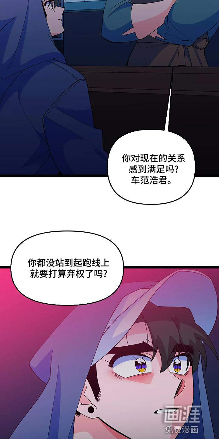 第40章：最后一次