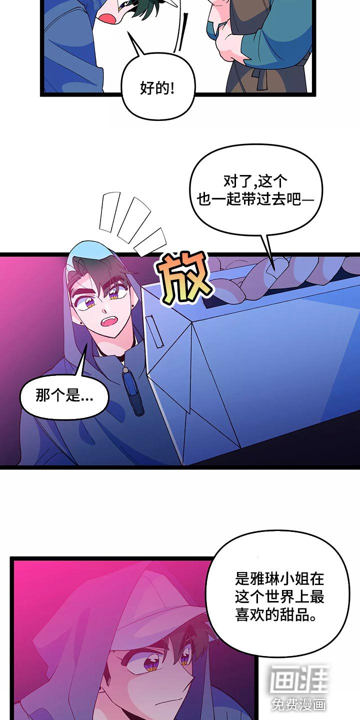 第40章：最后一次