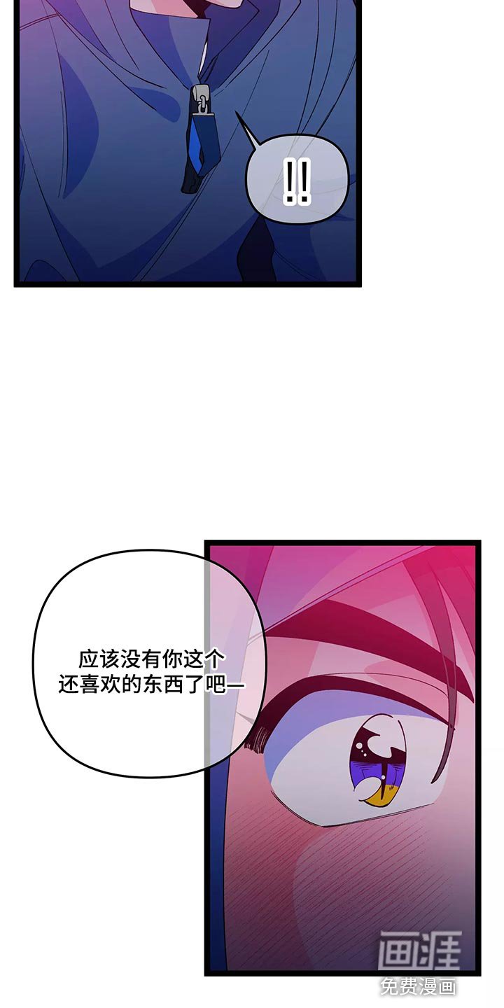 第40章：最后一次