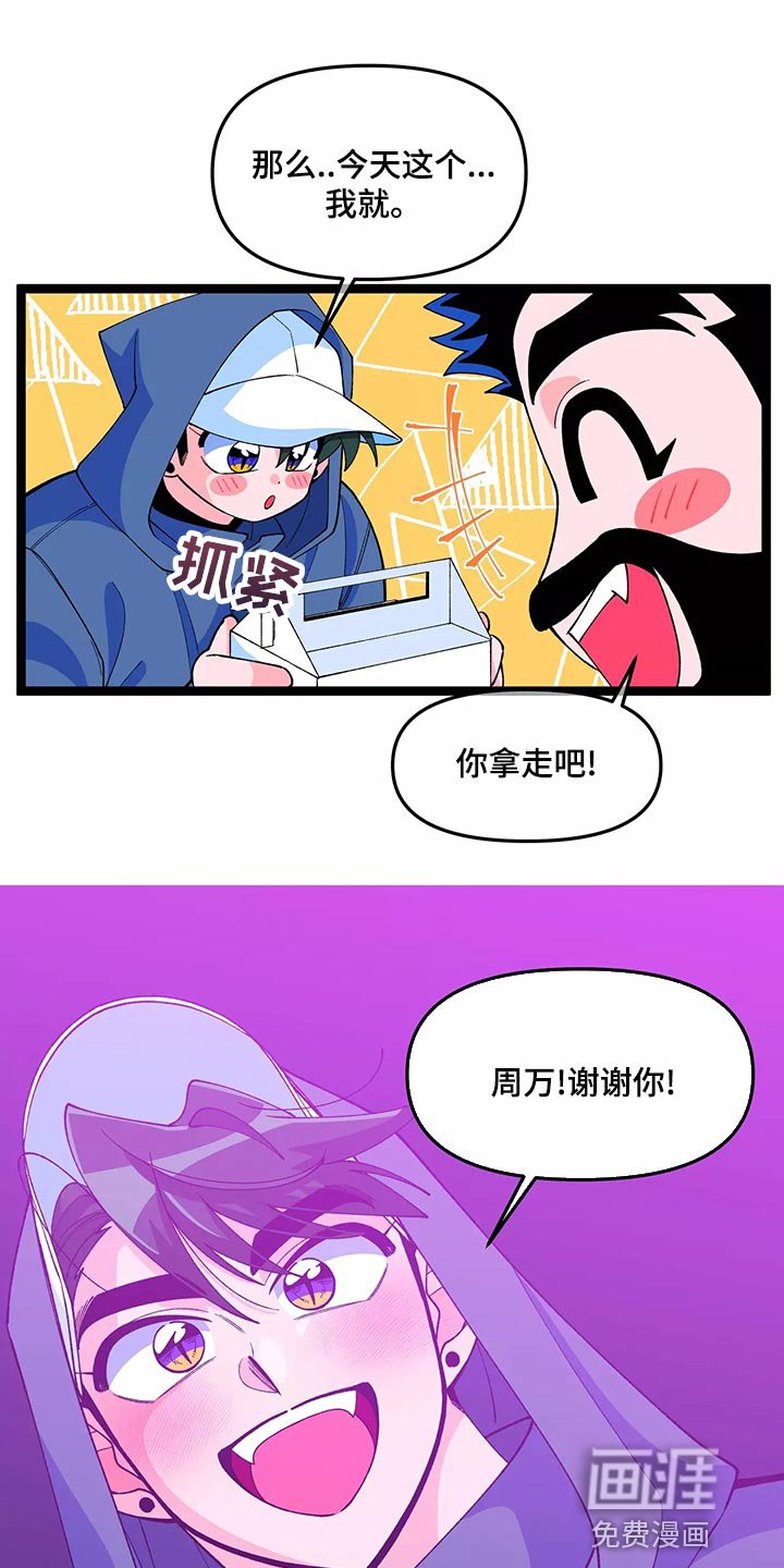 第40章：最后一次