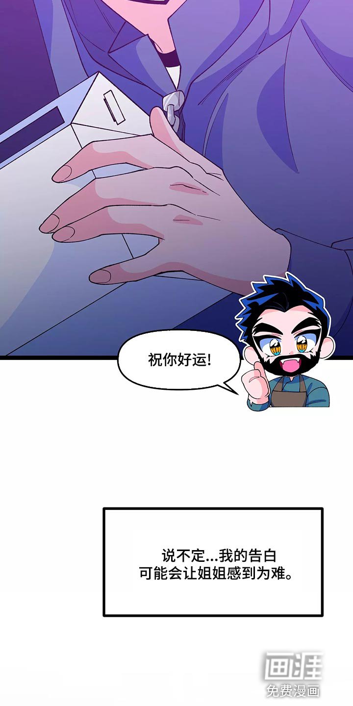 第40章：最后一次