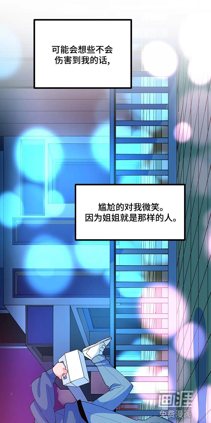 第40章：最后一次