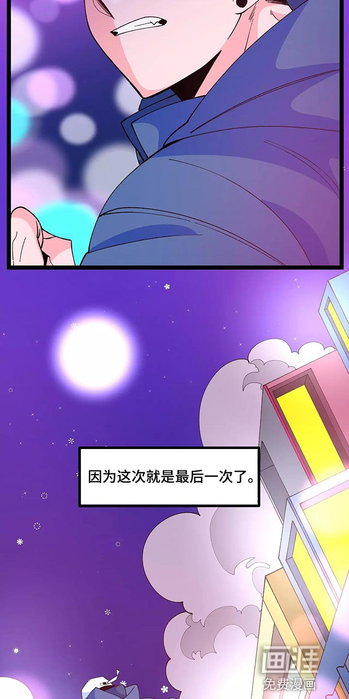 第40章：最后一次
