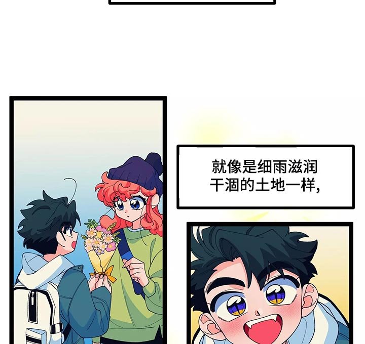 第41章：告白