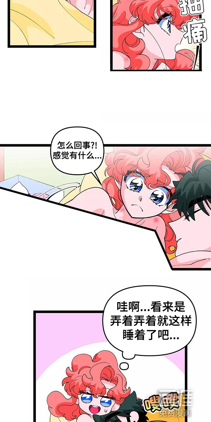 第42章：最棒的蛋糕【完结】