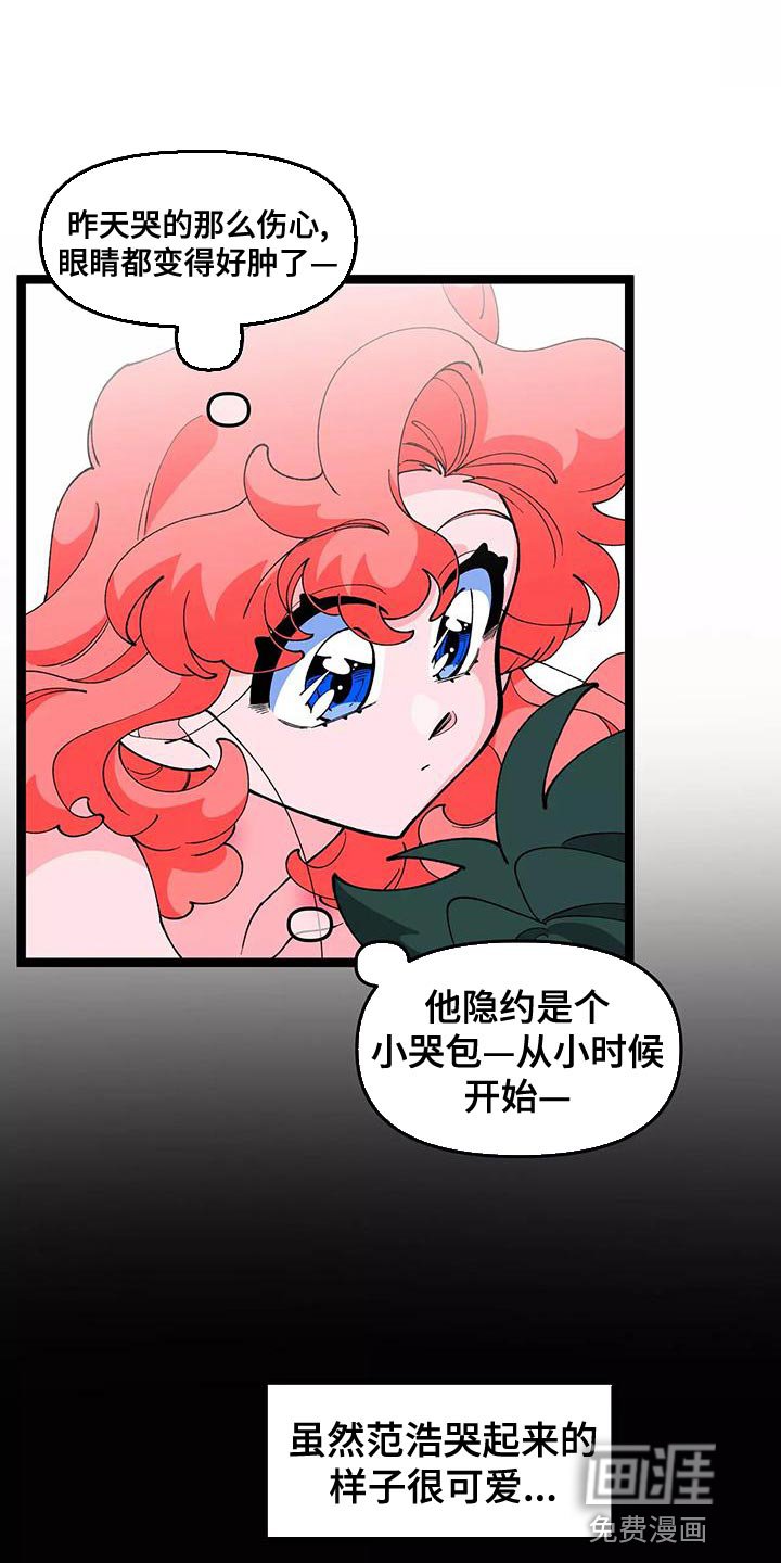 第42章：最棒的蛋糕【完结】