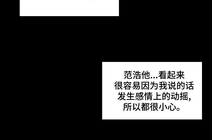 第42章：最棒的蛋糕【完结】
