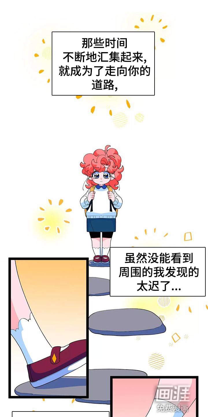 第42章：最棒的蛋糕【完结】
