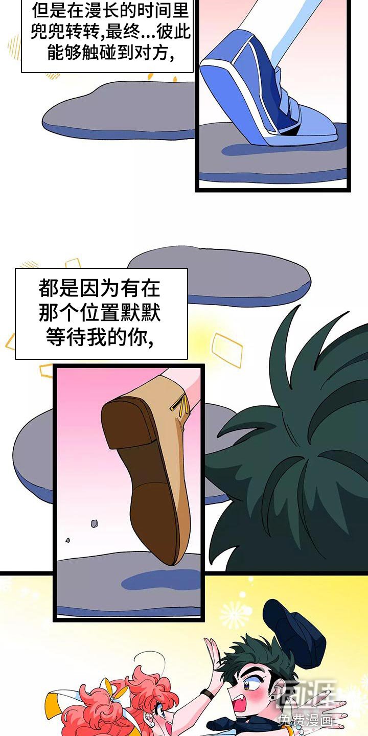 第42章：最棒的蛋糕【完结】