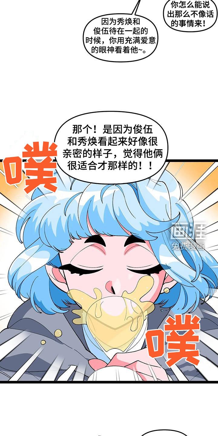 第43章：【番外】聚会