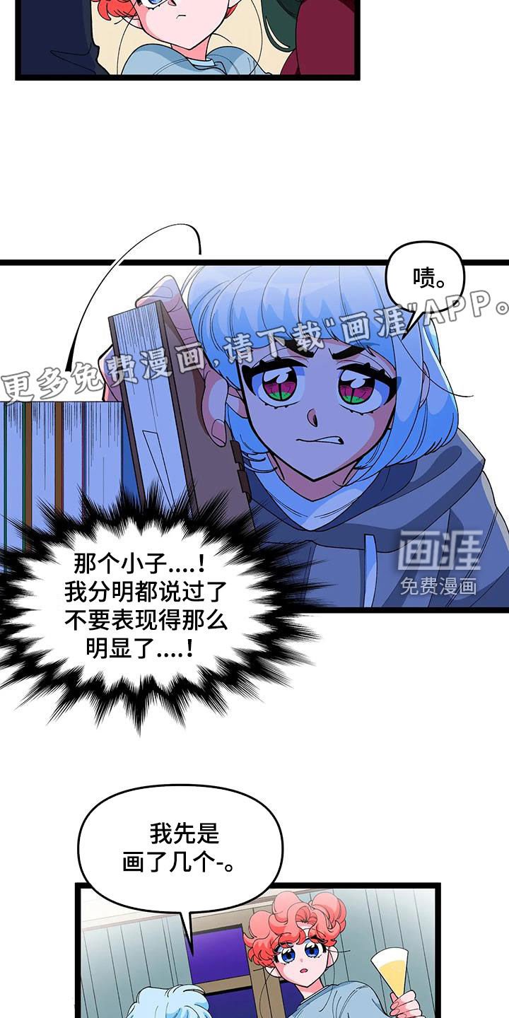 第43章：【番外】聚会