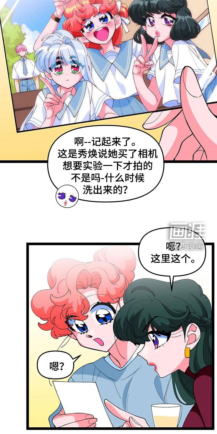 第43章：【番外】聚会