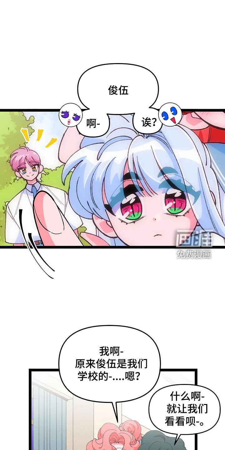 第43章：【番外】聚会