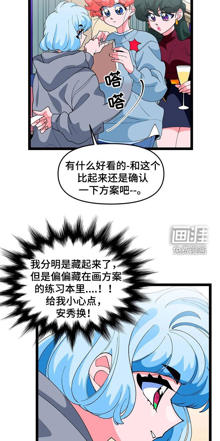 第43章：【番外】聚会