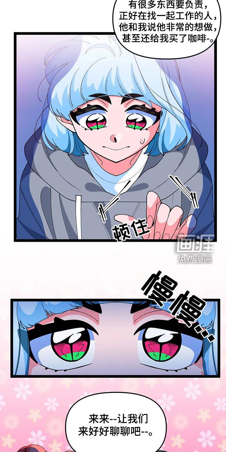 第43章：【番外】聚会