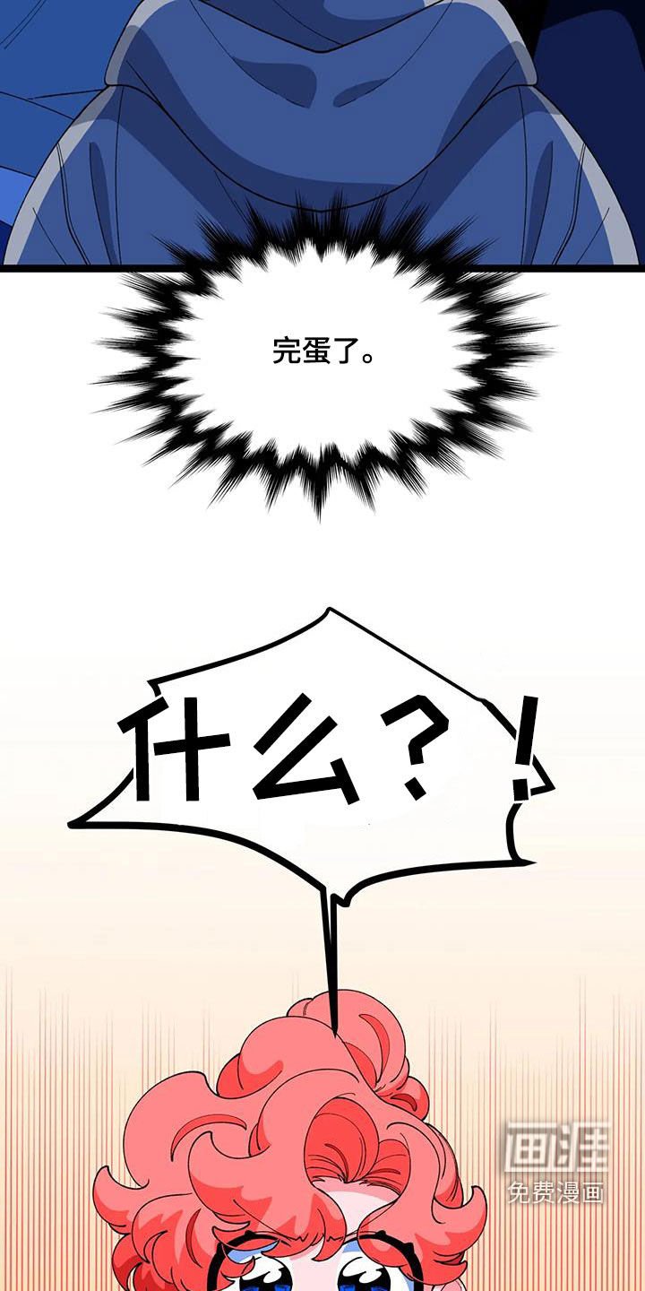 第43章：【番外】聚会