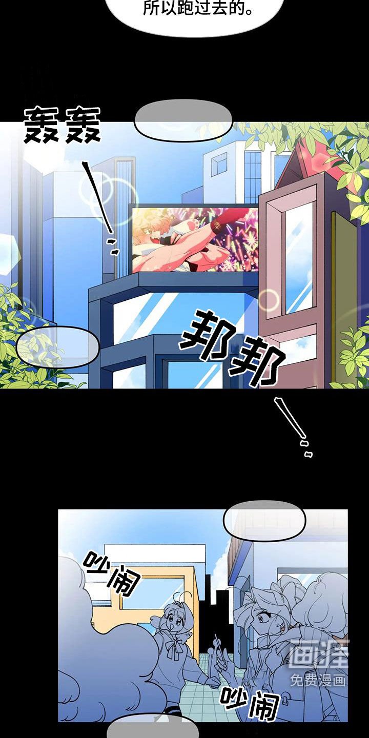 第43章：【番外】聚会