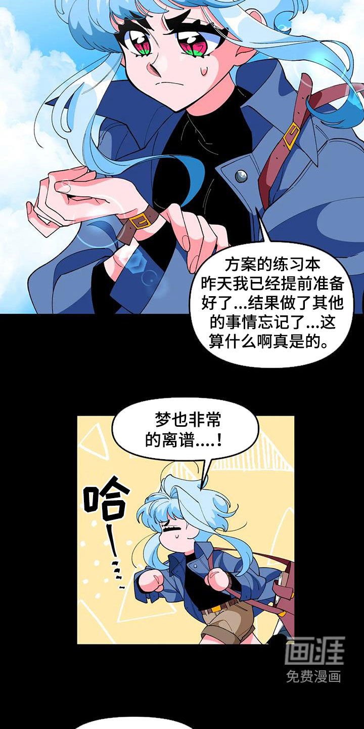 第43章：【番外】聚会