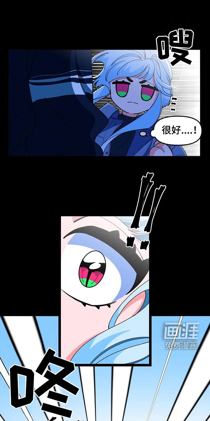 第44章：【番外】欢迎会