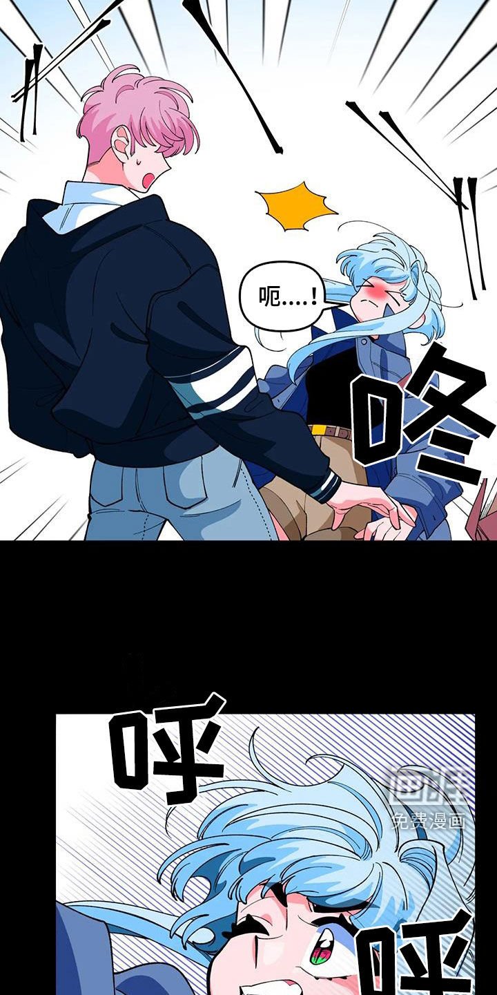 第44章：【番外】欢迎会