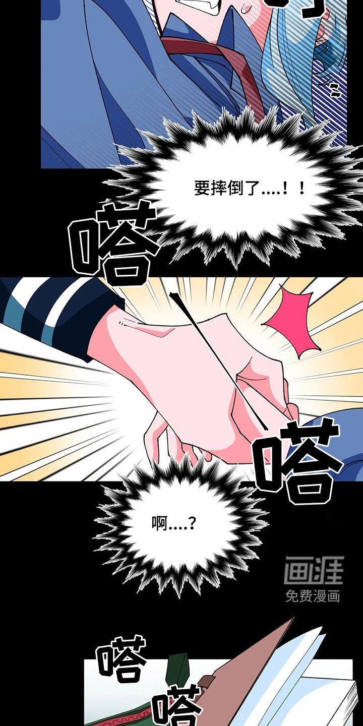 第44章：【番外】欢迎会
