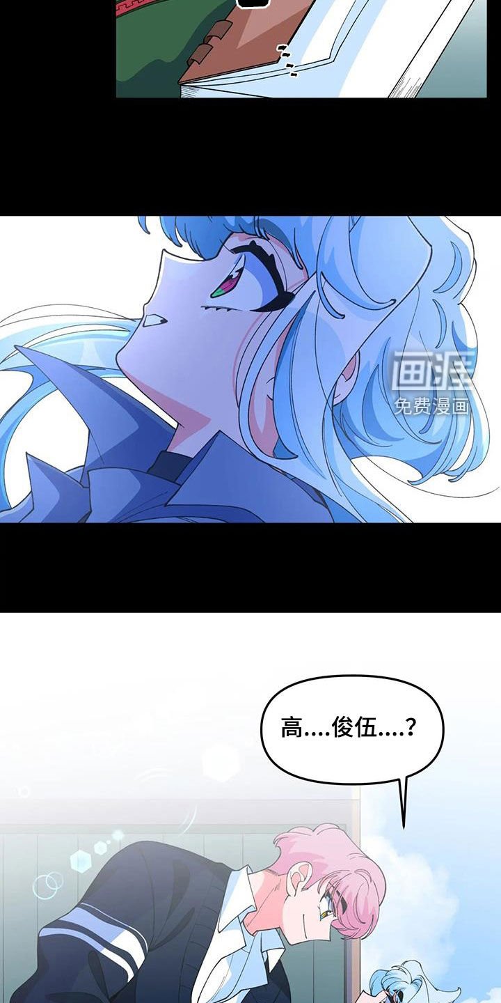第44章：【番外】欢迎会