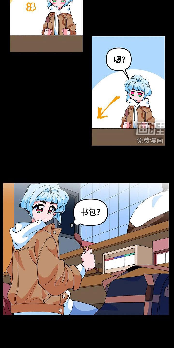 第44章：【番外】欢迎会