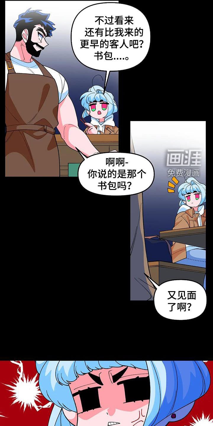 第44章：【番外】欢迎会