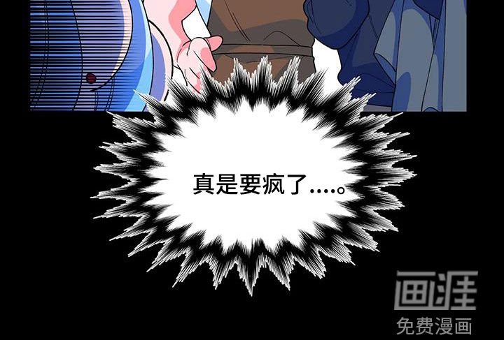 第44章：【番外】欢迎会