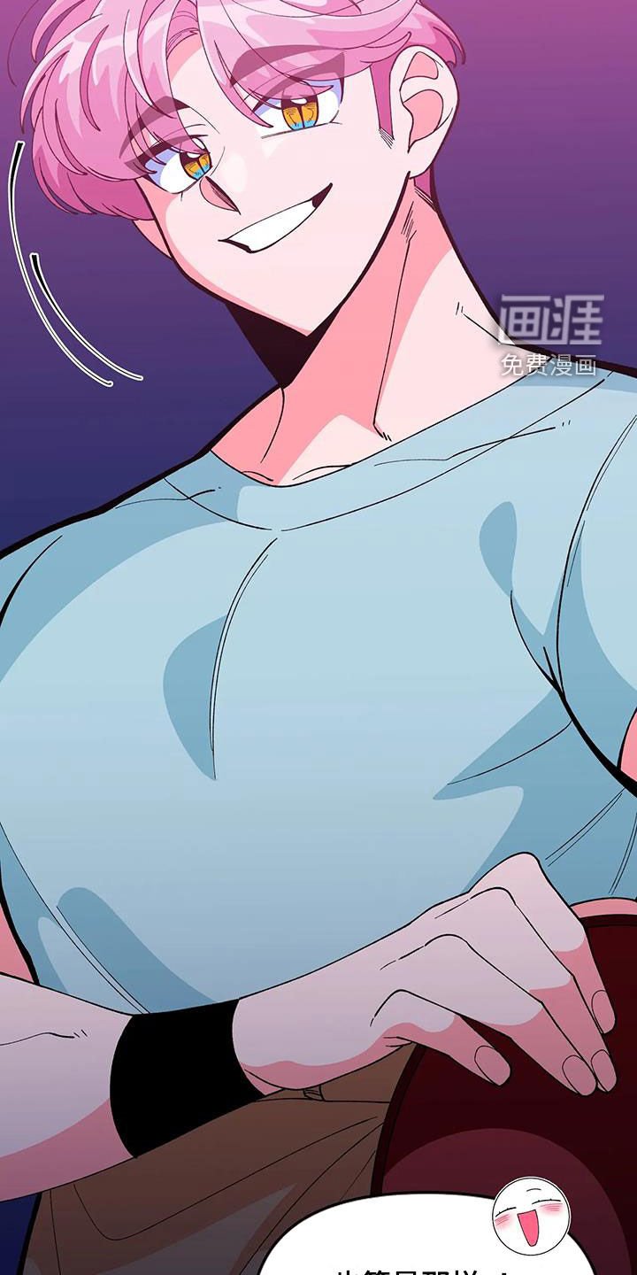 第44章：【番外】欢迎会