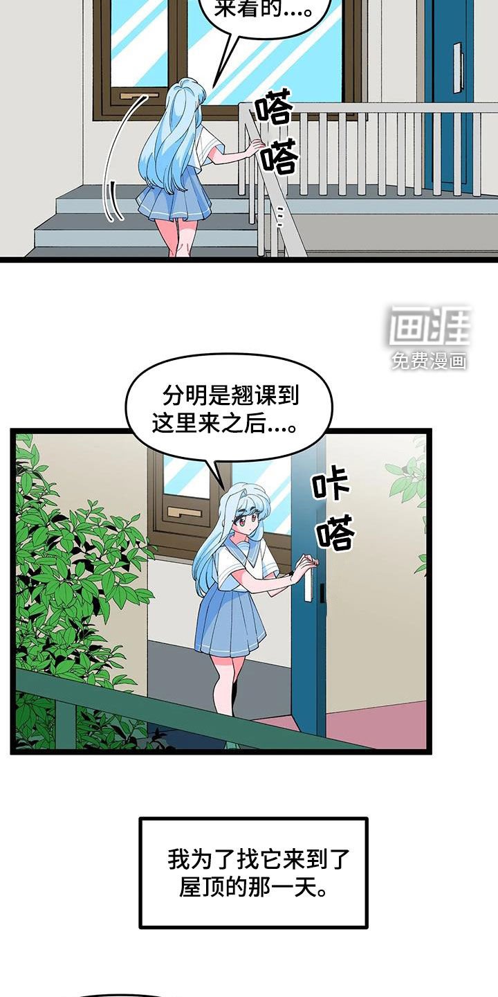 第45章：【番外】告白