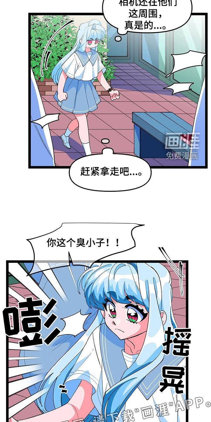 第45章：【番外】告白