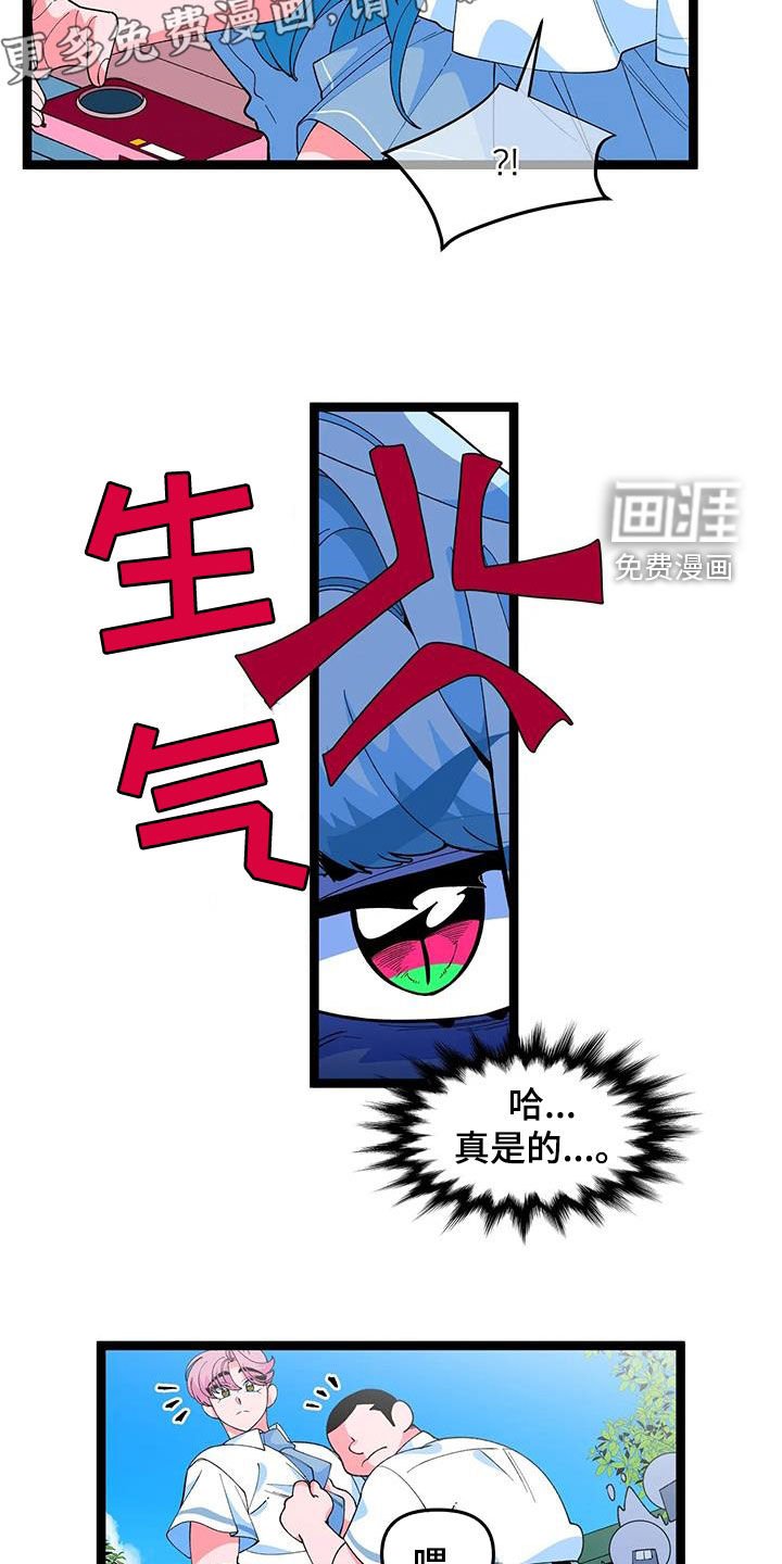 第45章：【番外】告白