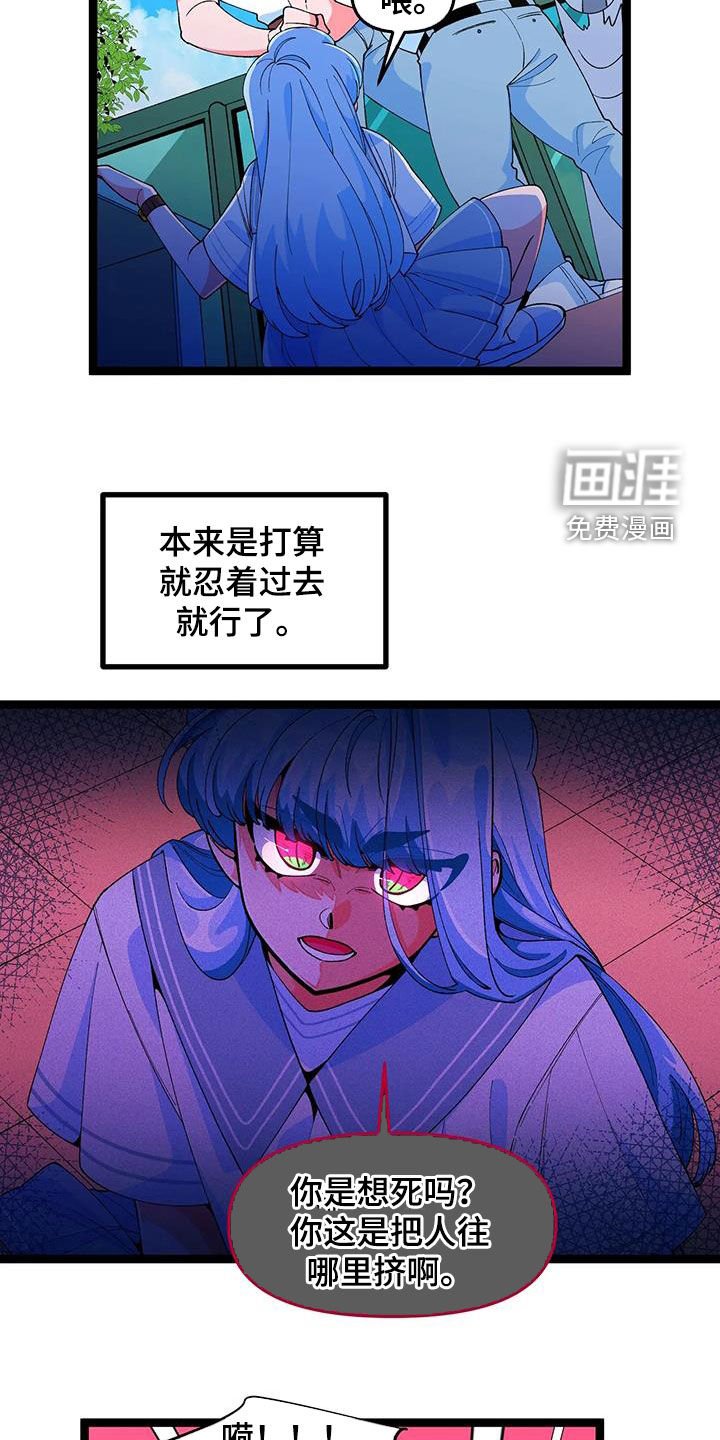 第45章：【番外】告白