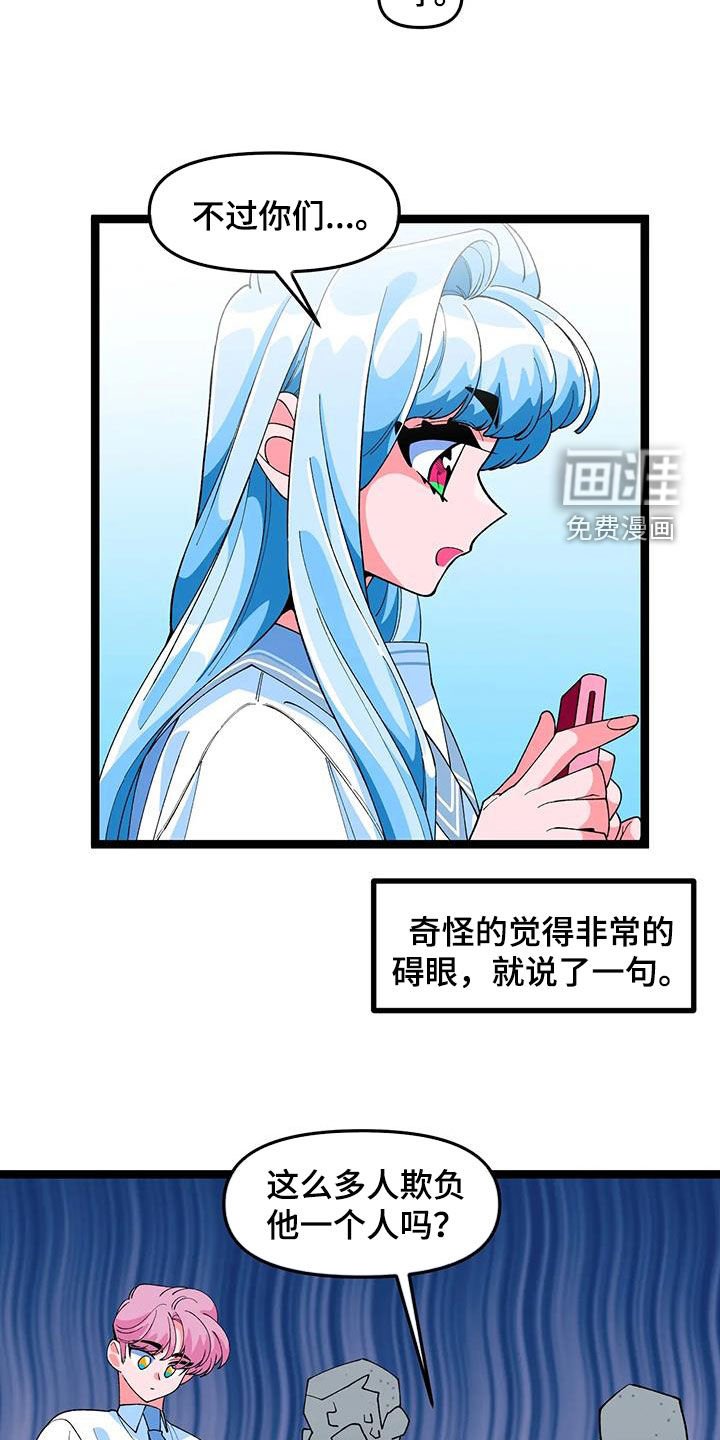 第45章：【番外】告白