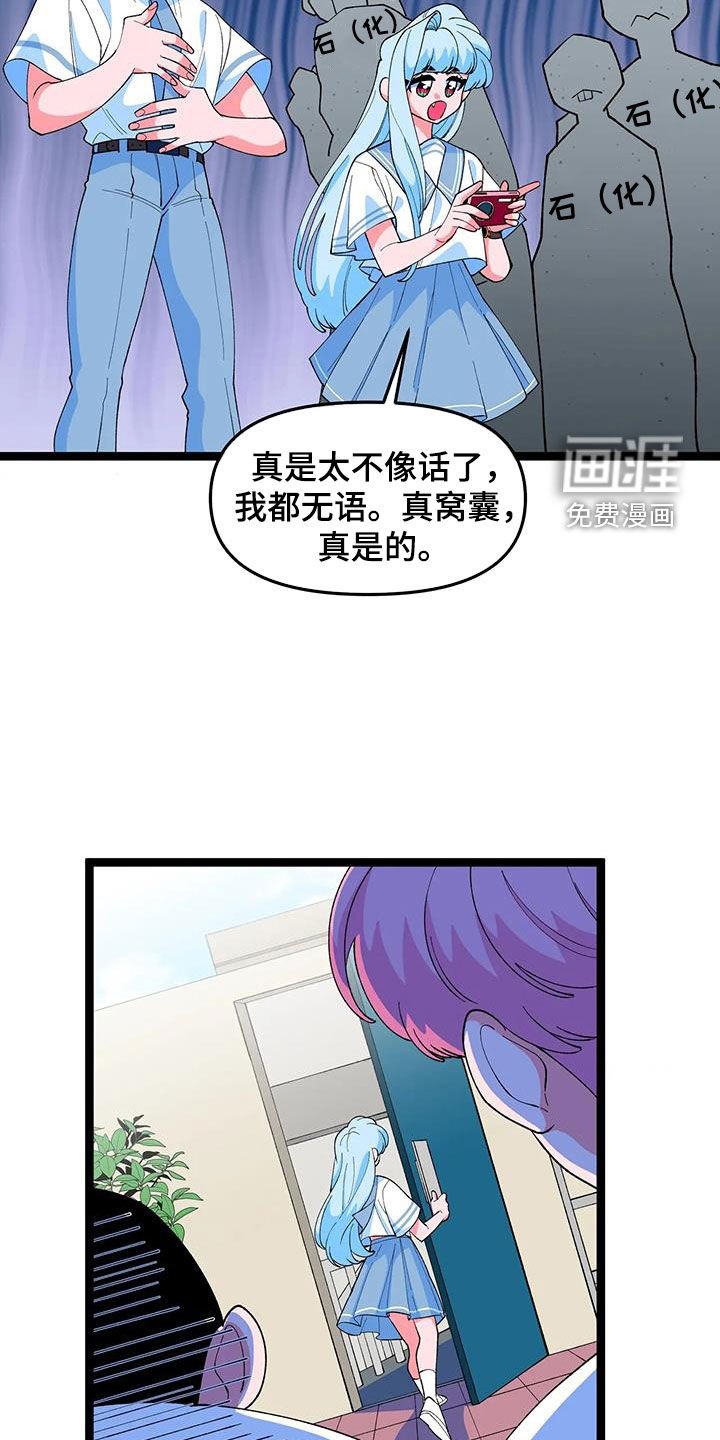 第45章：【番外】告白
