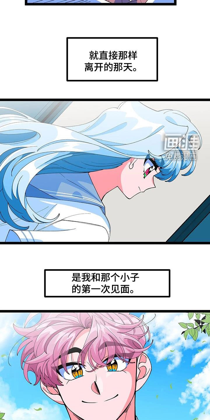 第45章：【番外】告白