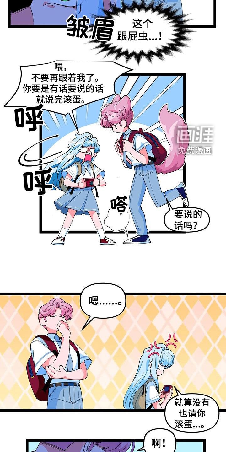 第45章：【番外】告白