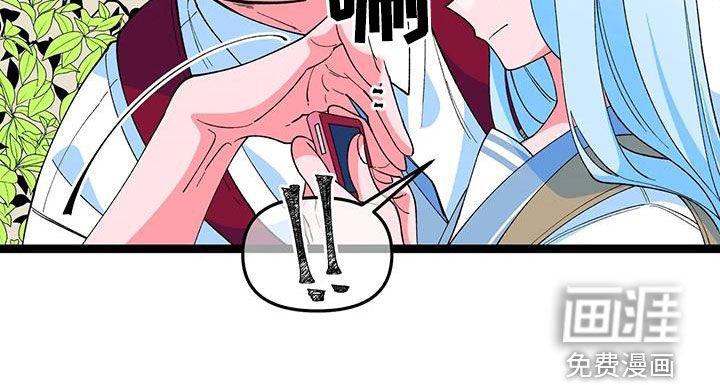 第45章：【番外】告白